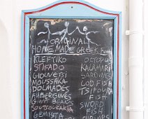 Tinos 2017 Speisekarte